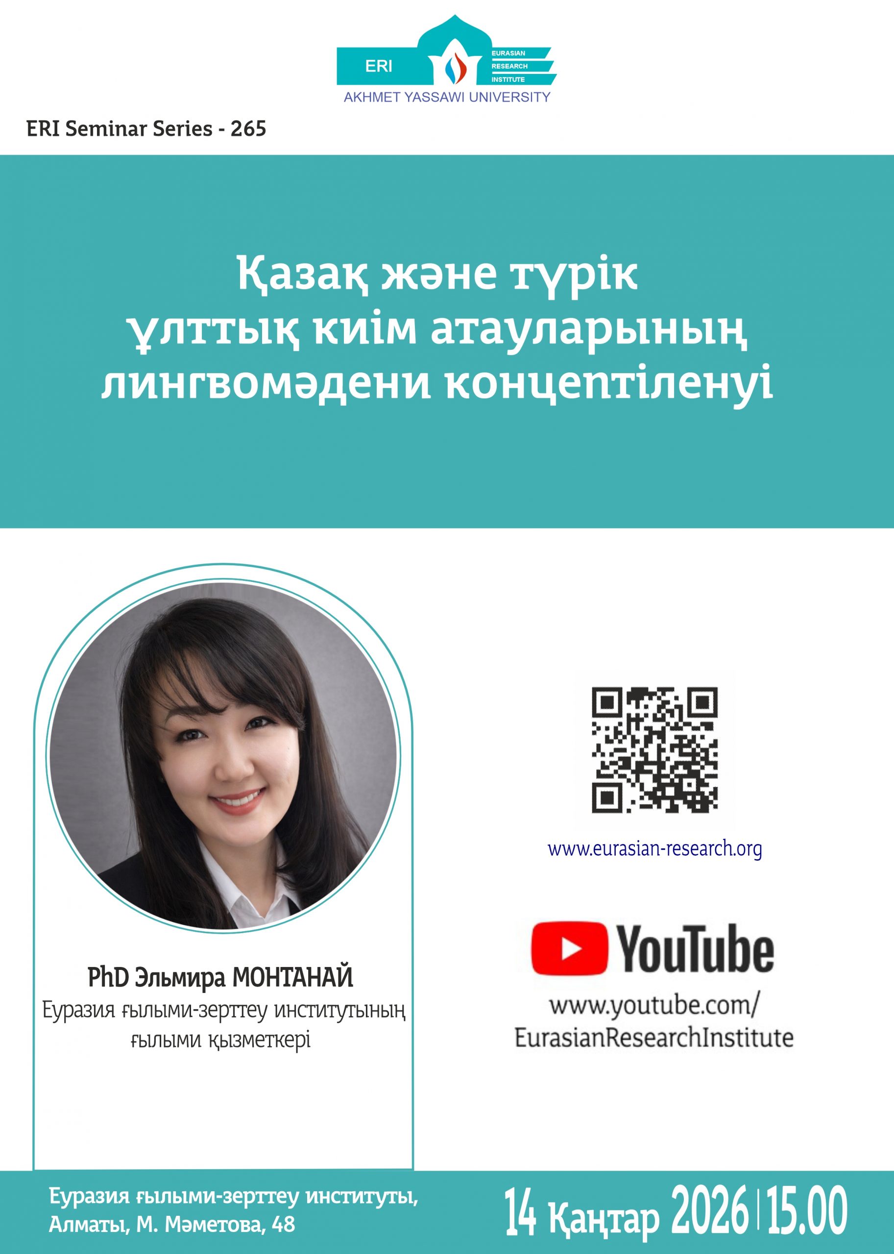 Linguocultural Conceptualization of Kazakh and Turkish National Clothing Names